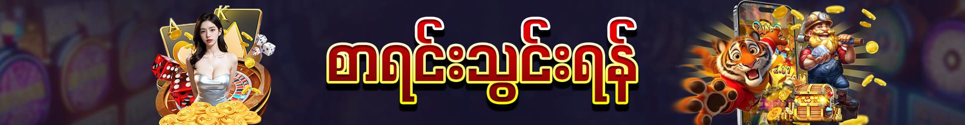 777kyat