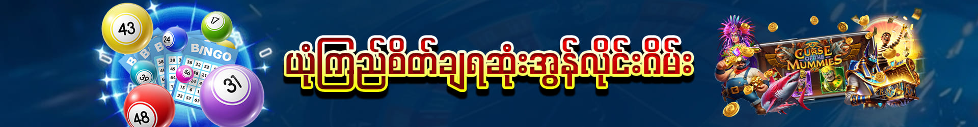 777kyat