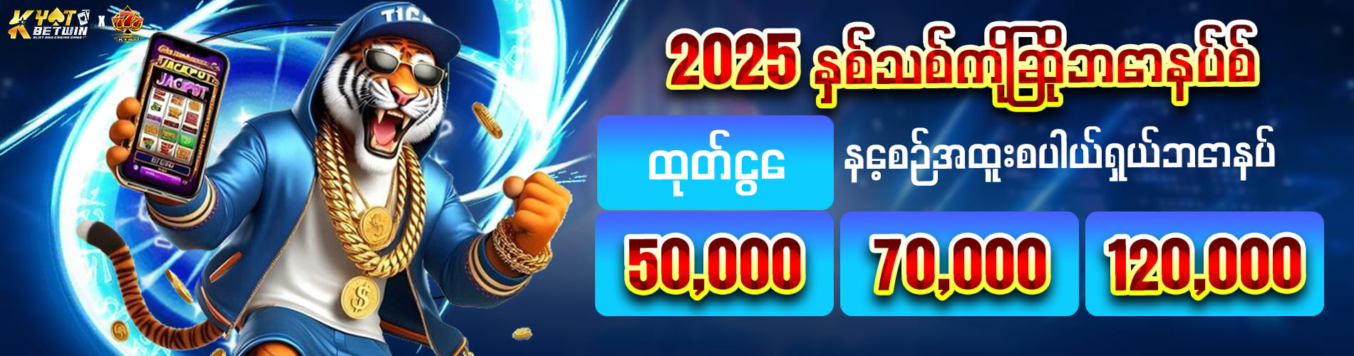 777kyat